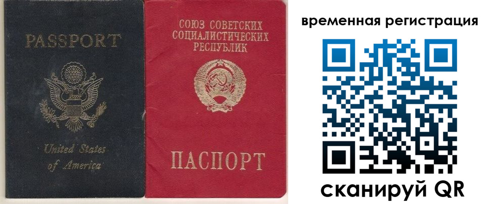 прописка законно в Кирсе