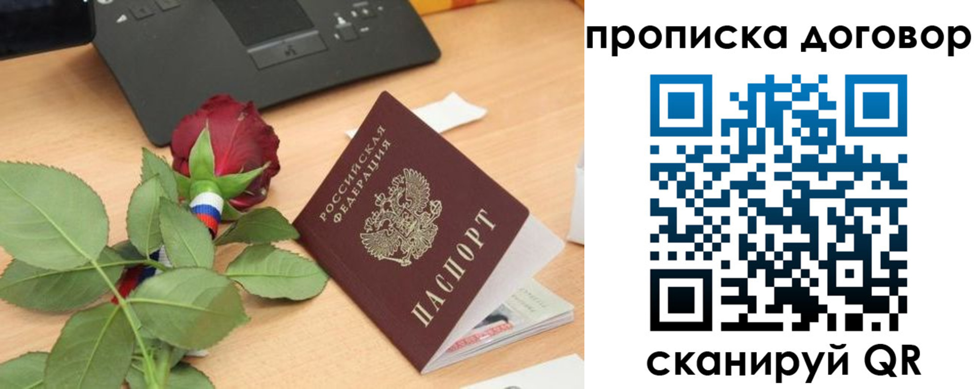 прописка для кредита в Кирсе