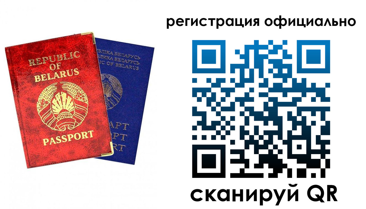 временная регистрация 2025 в Кирсе