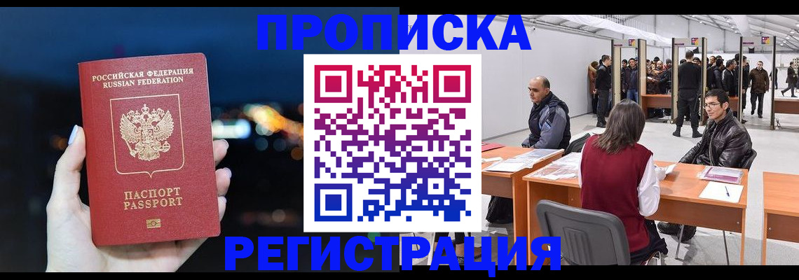 пропишу в квартире в Кирсе